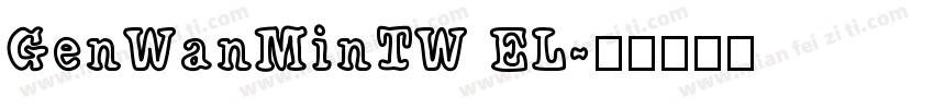 GenWanMinTW EL字体转换